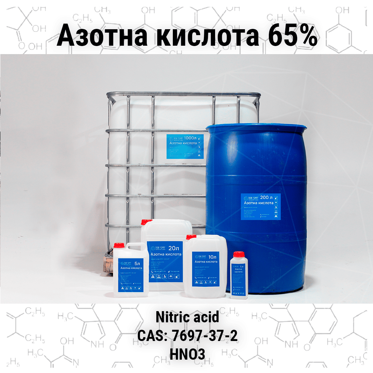 azonta-kyslota-65-v-all