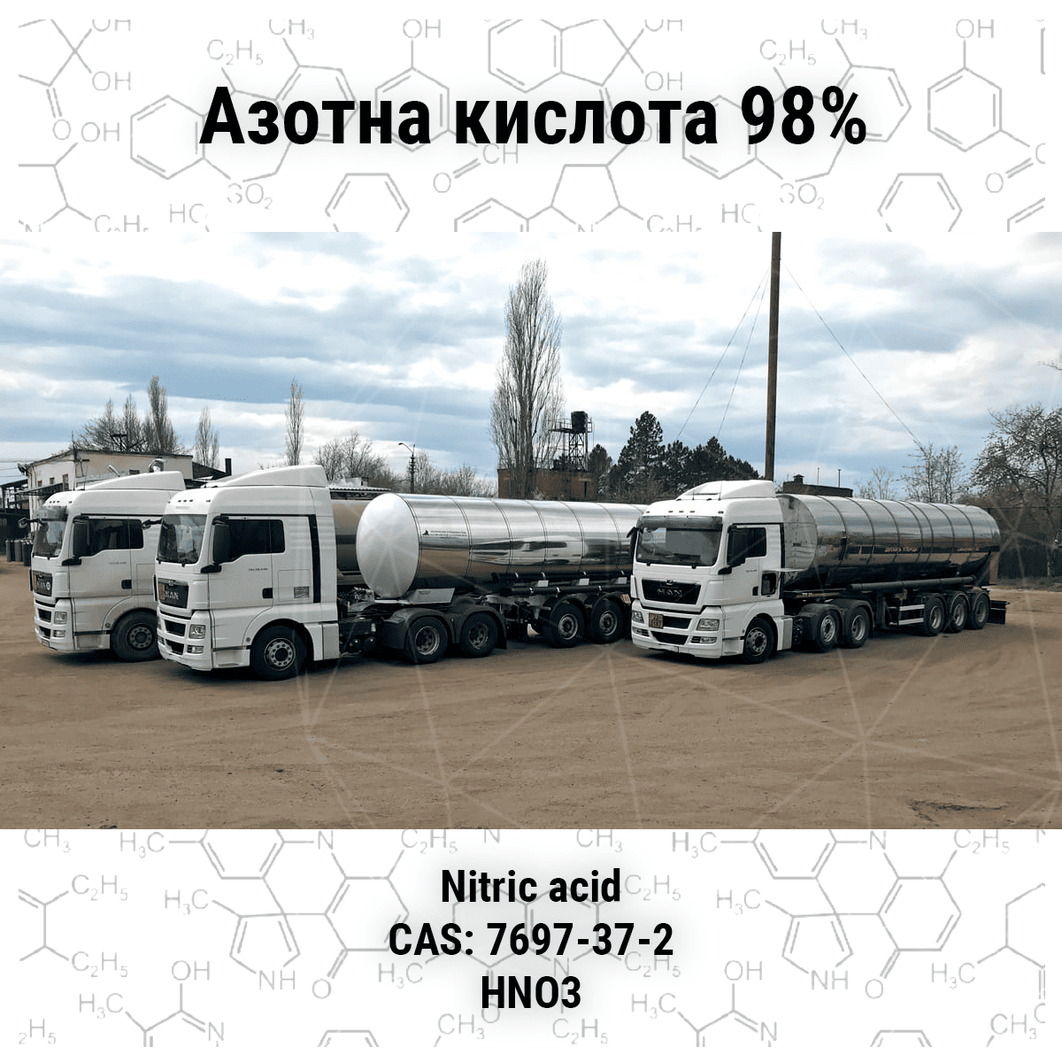 azotna-kyslota-98-site_cat