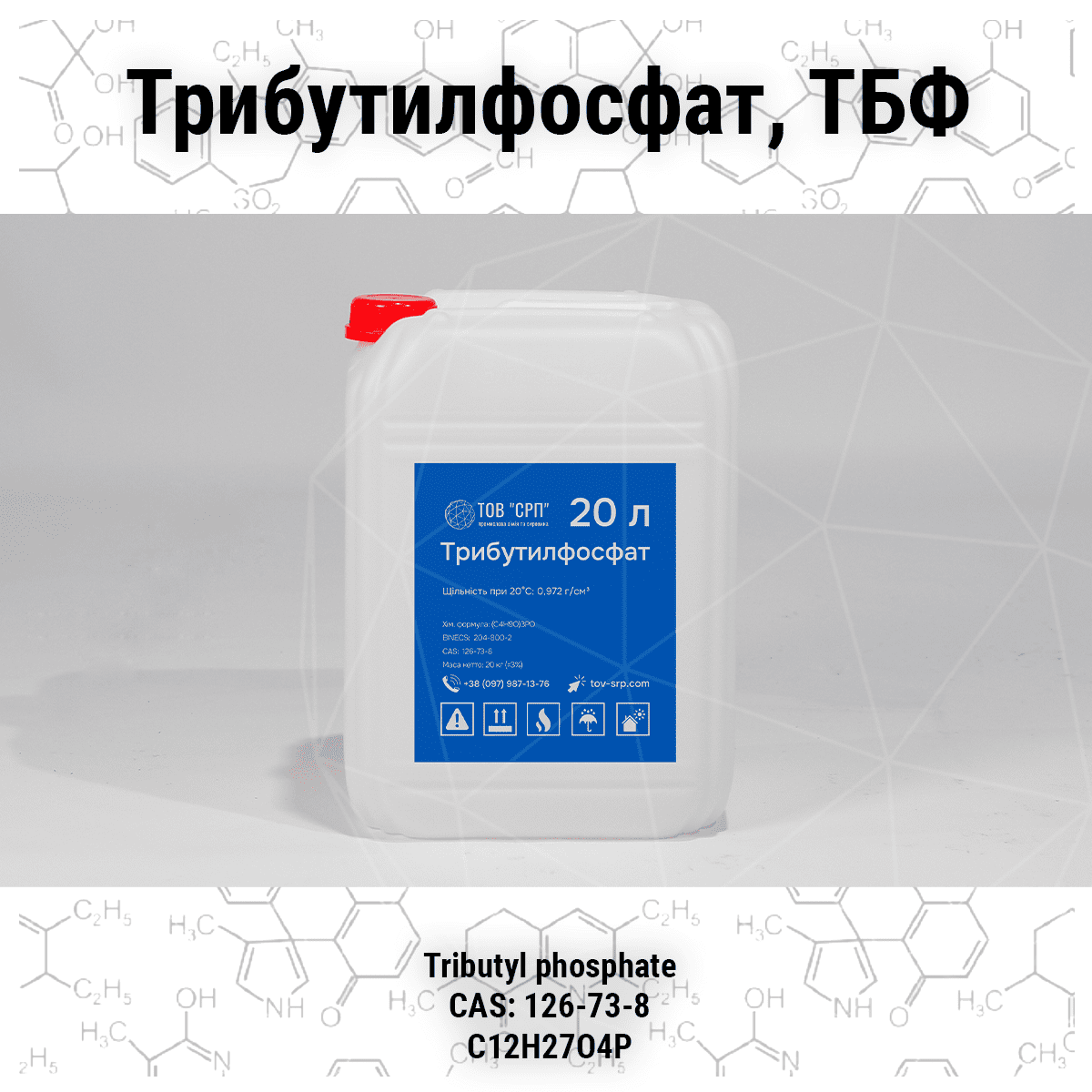 trybutylfosfat-all-sait