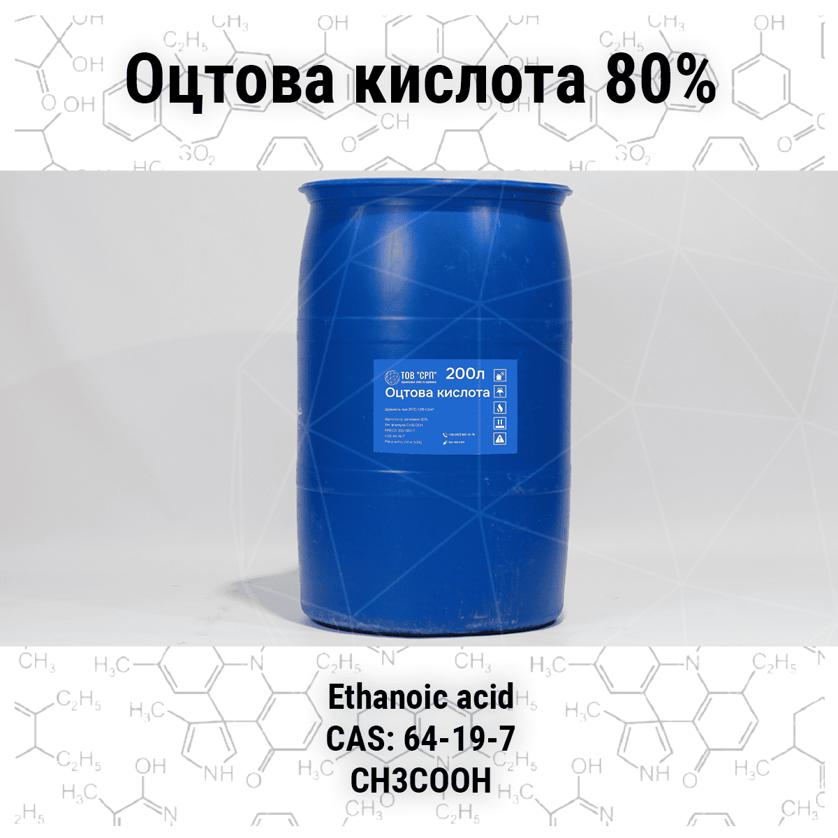 octova-kyslota-80-vidsotok-sait