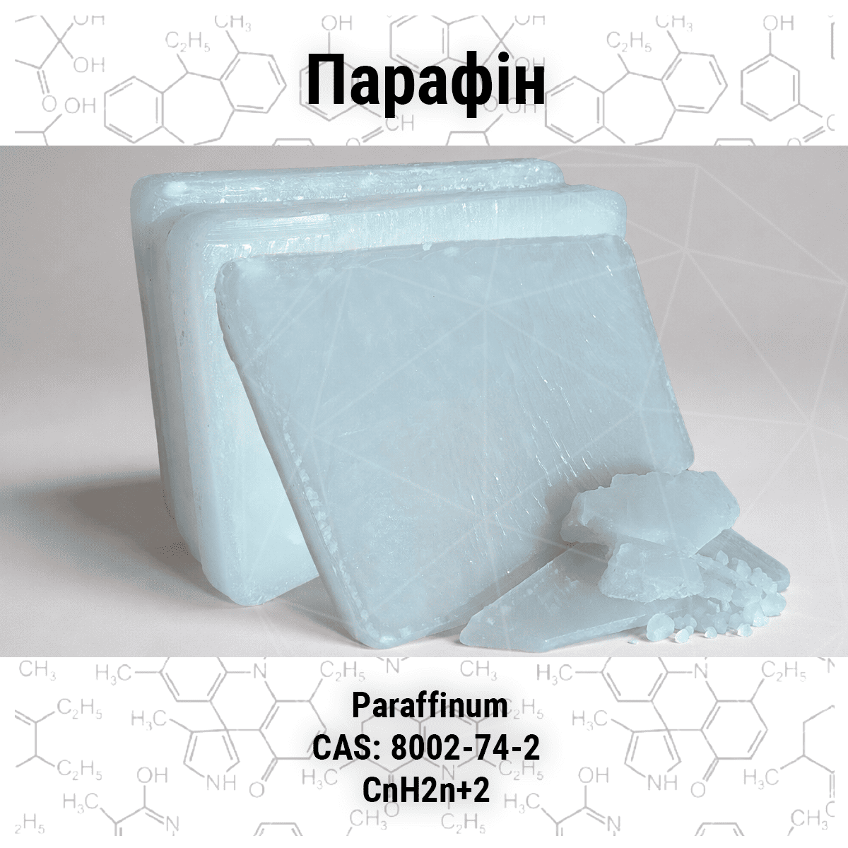 paraffinum-sait